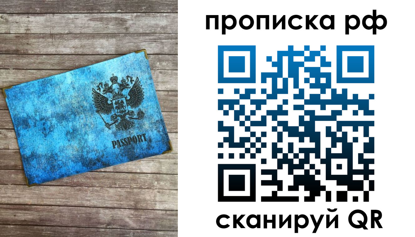 временная регистрация госуслуги в Красноуральске