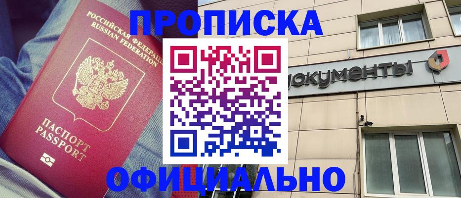 временная регистрация госуслуги в Красноуральске