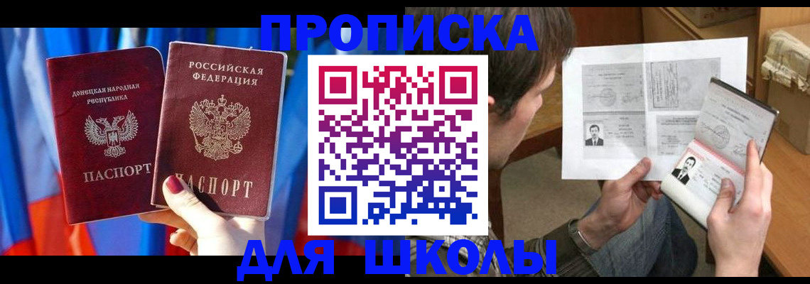 миграционный учет в Красноуральске