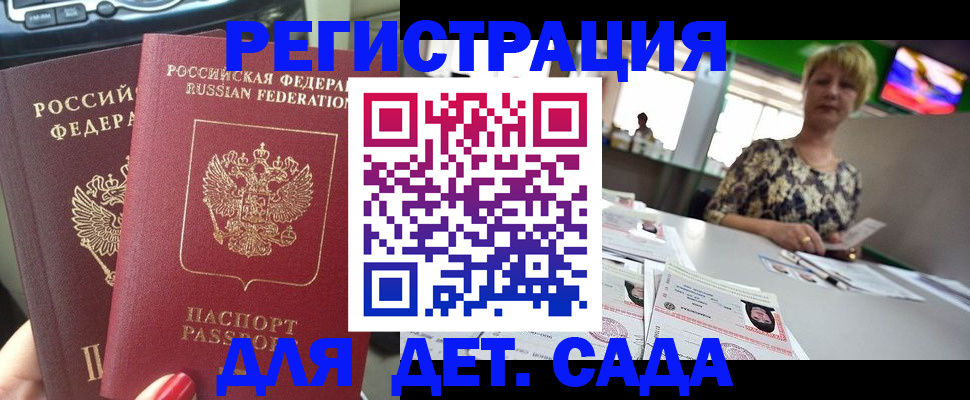 прописка в квартире в Красноуральске