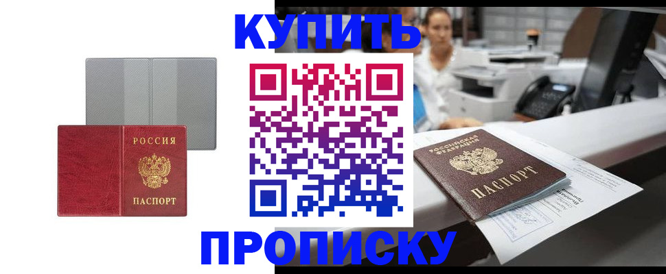 миграционный учет в Красноуральске