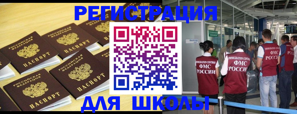 временная регистрация в квартире в Красноуральске