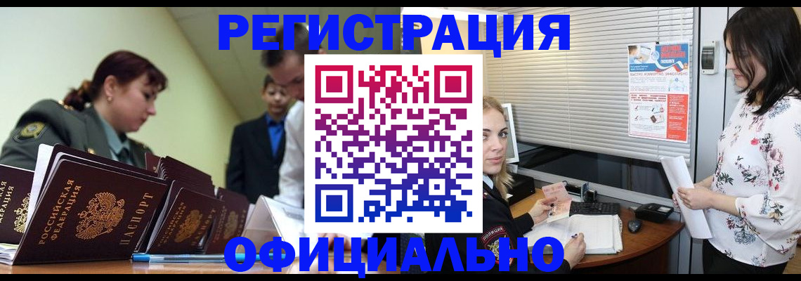 найти адрес прописки в Красноуральске