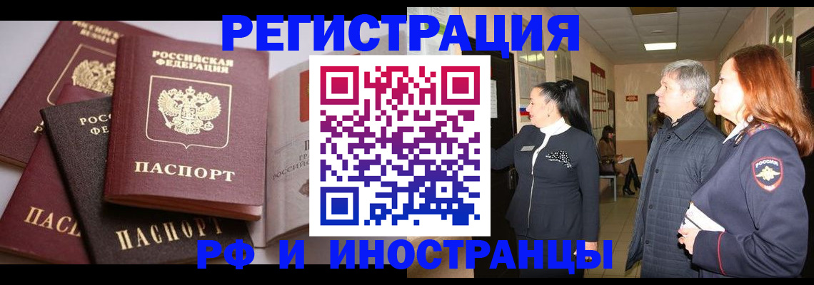 регистрация для дет. сада в Красноуральске